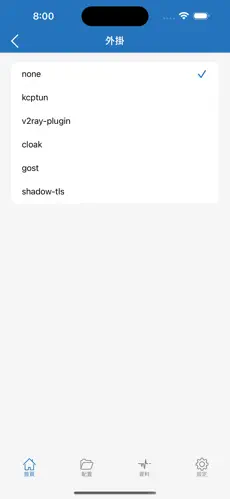 老王不用挂梯子android下载效果预览图